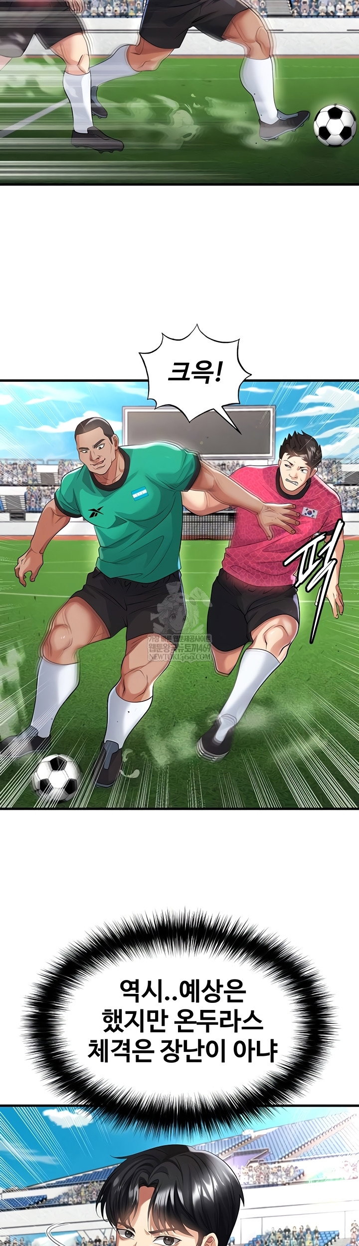 the-hotties-good-at-football-raw-chap-46-10