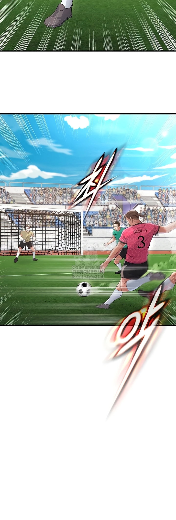 the-hotties-good-at-football-raw-chap-46-26