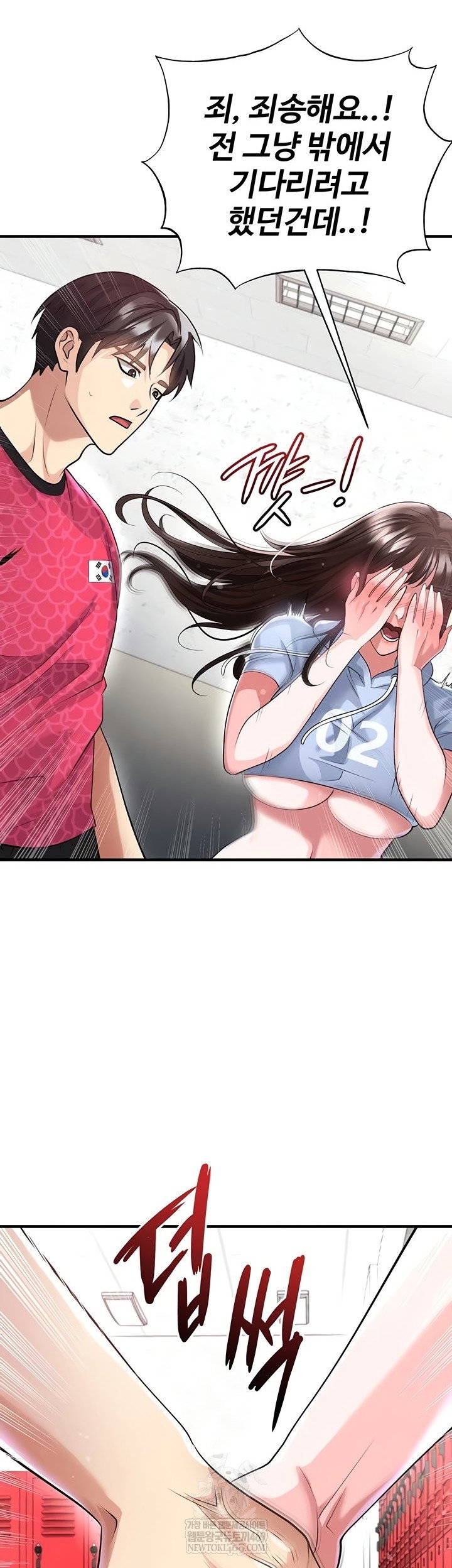 the-hotties-good-at-football-raw-chap-46-39