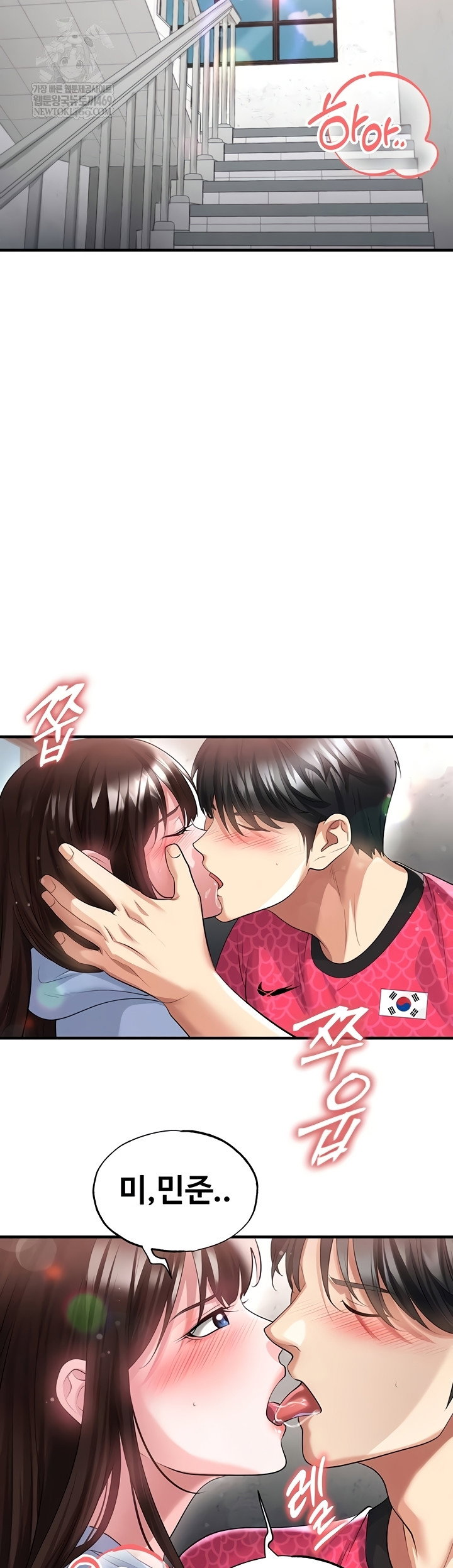 the-hotties-good-at-football-raw-chap-46-42