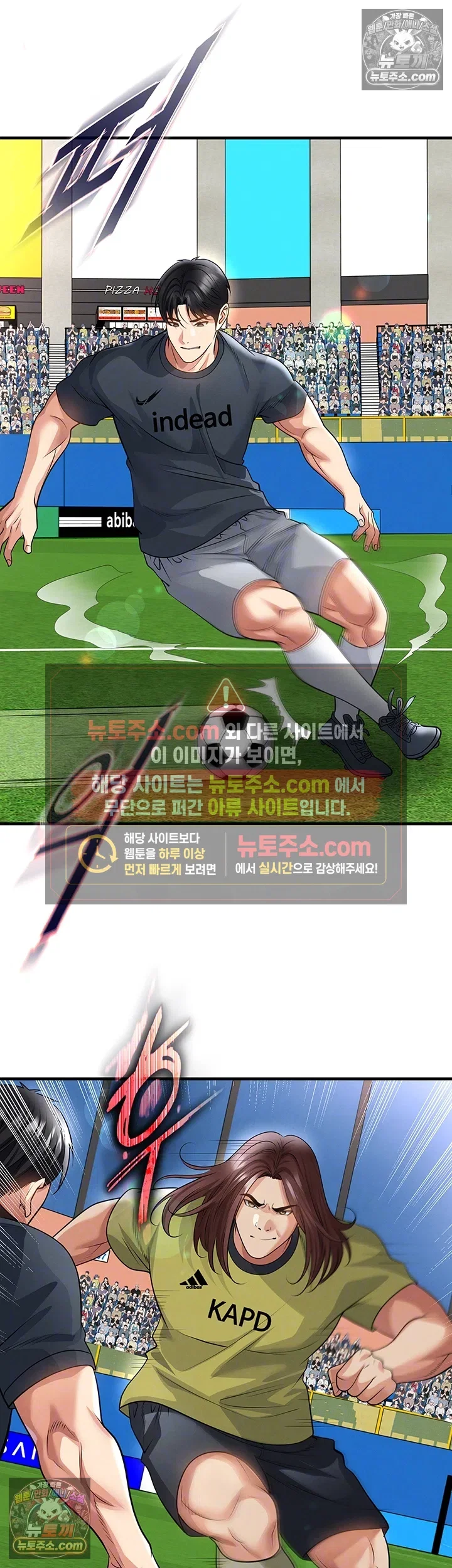 the-hotties-good-at-football-raw-chap-73-8