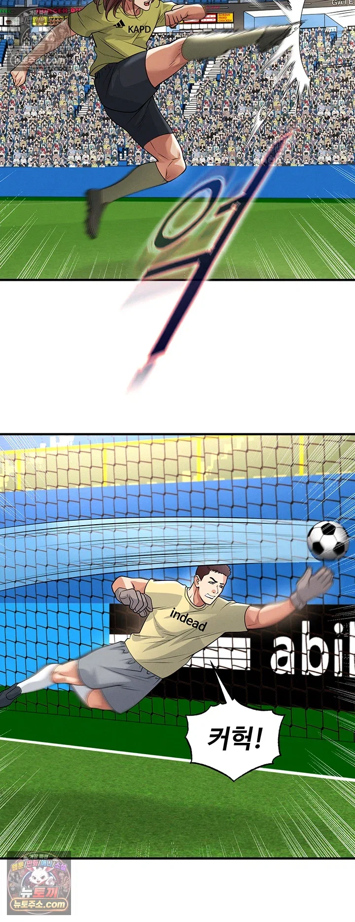 the-hotties-good-at-football-raw-chap-73-15