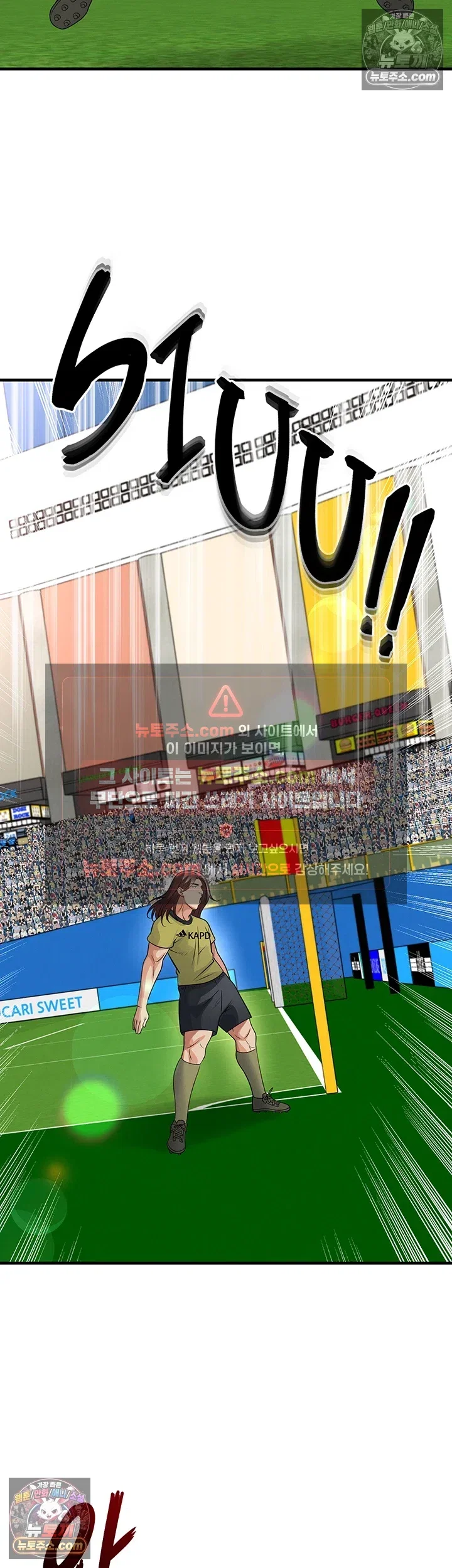 the-hotties-good-at-football-raw-chap-73-17