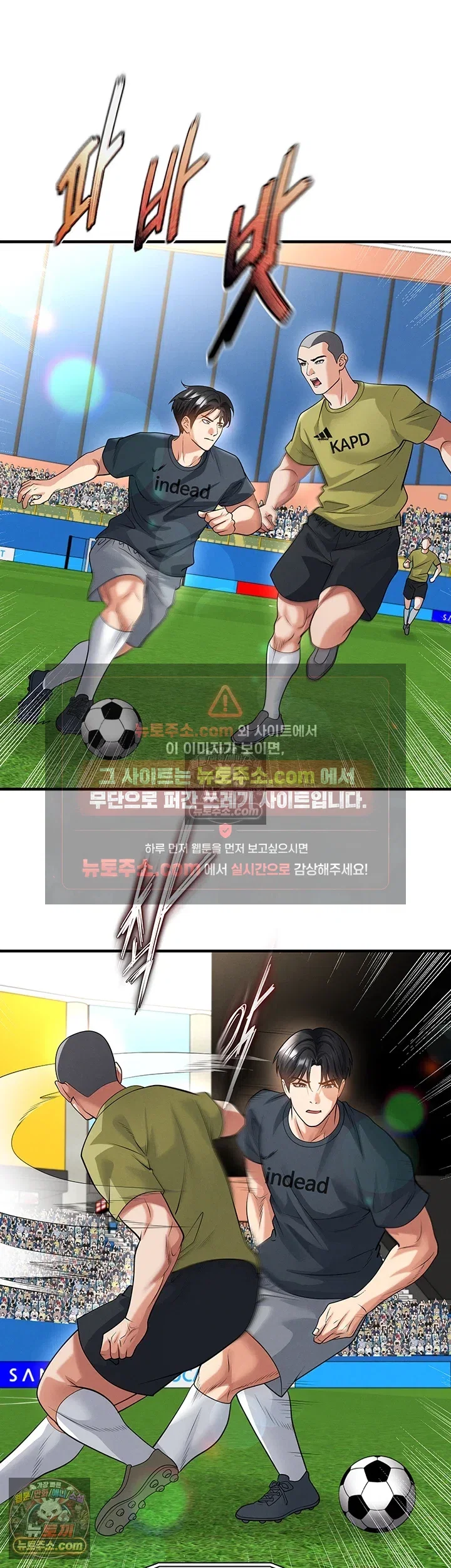 the-hotties-good-at-football-raw-chap-73-28