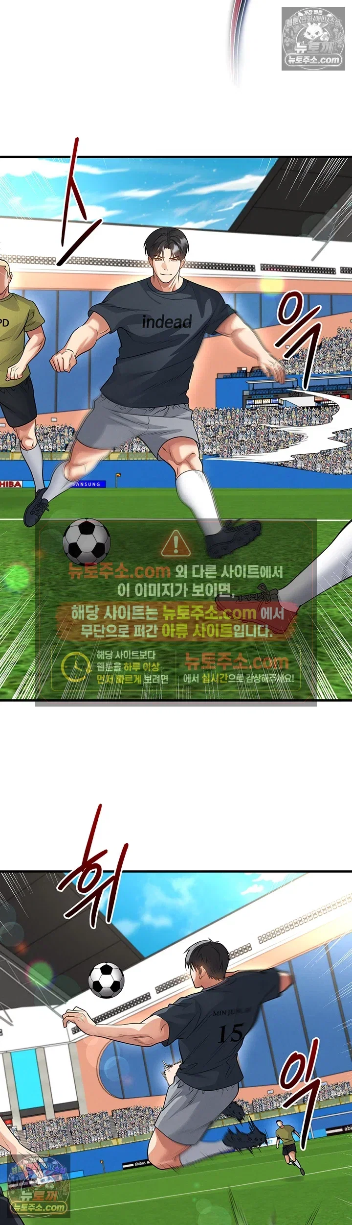 the-hotties-good-at-football-raw-chap-73-31