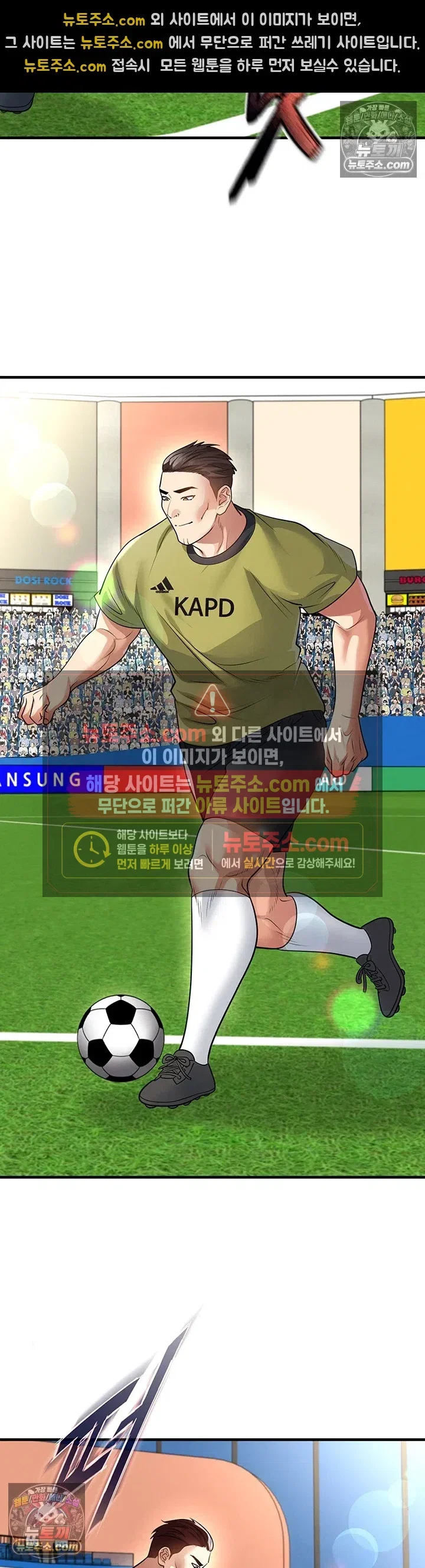 the-hotties-good-at-football-raw-chap-73-37