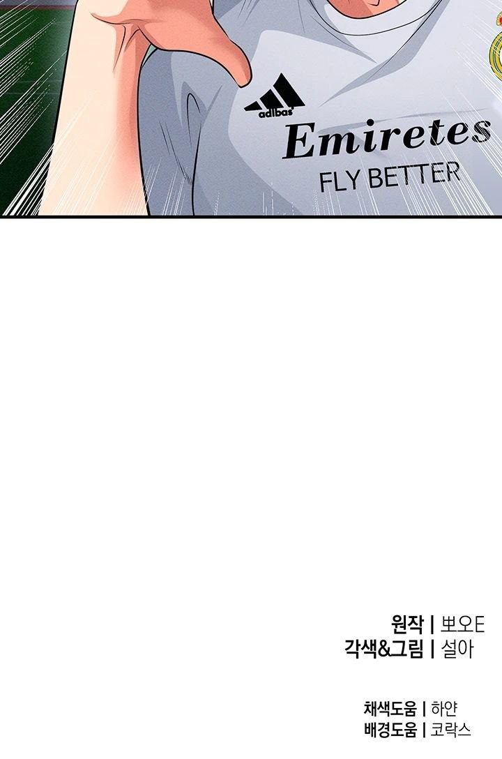 the-hotties-good-at-football-raw-chap-78-25