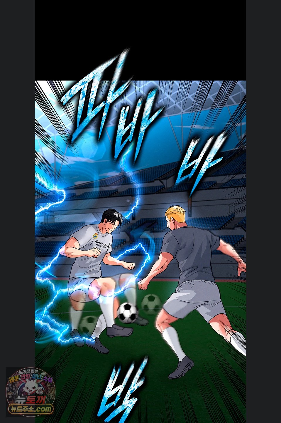 the-hotties-good-at-football-raw-chap-79-7