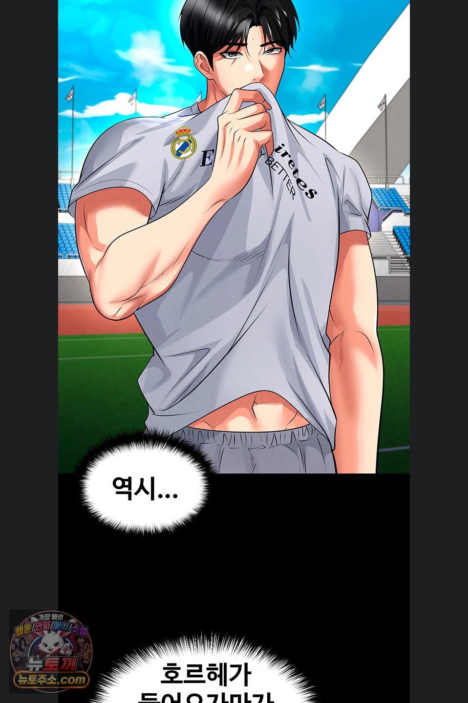 the-hotties-good-at-football-raw-chap-79-26
