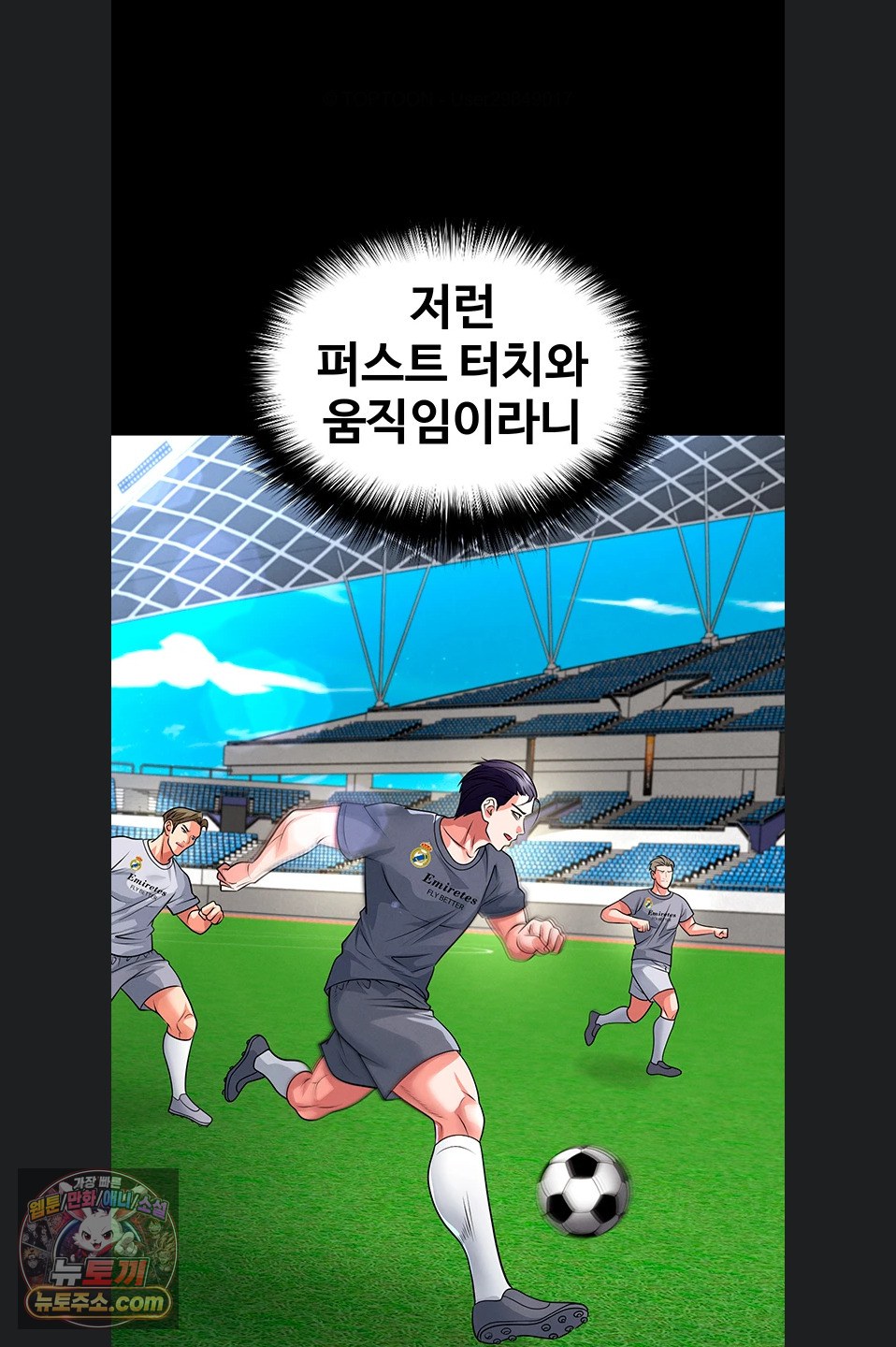 the-hotties-good-at-football-raw-chap-79-28