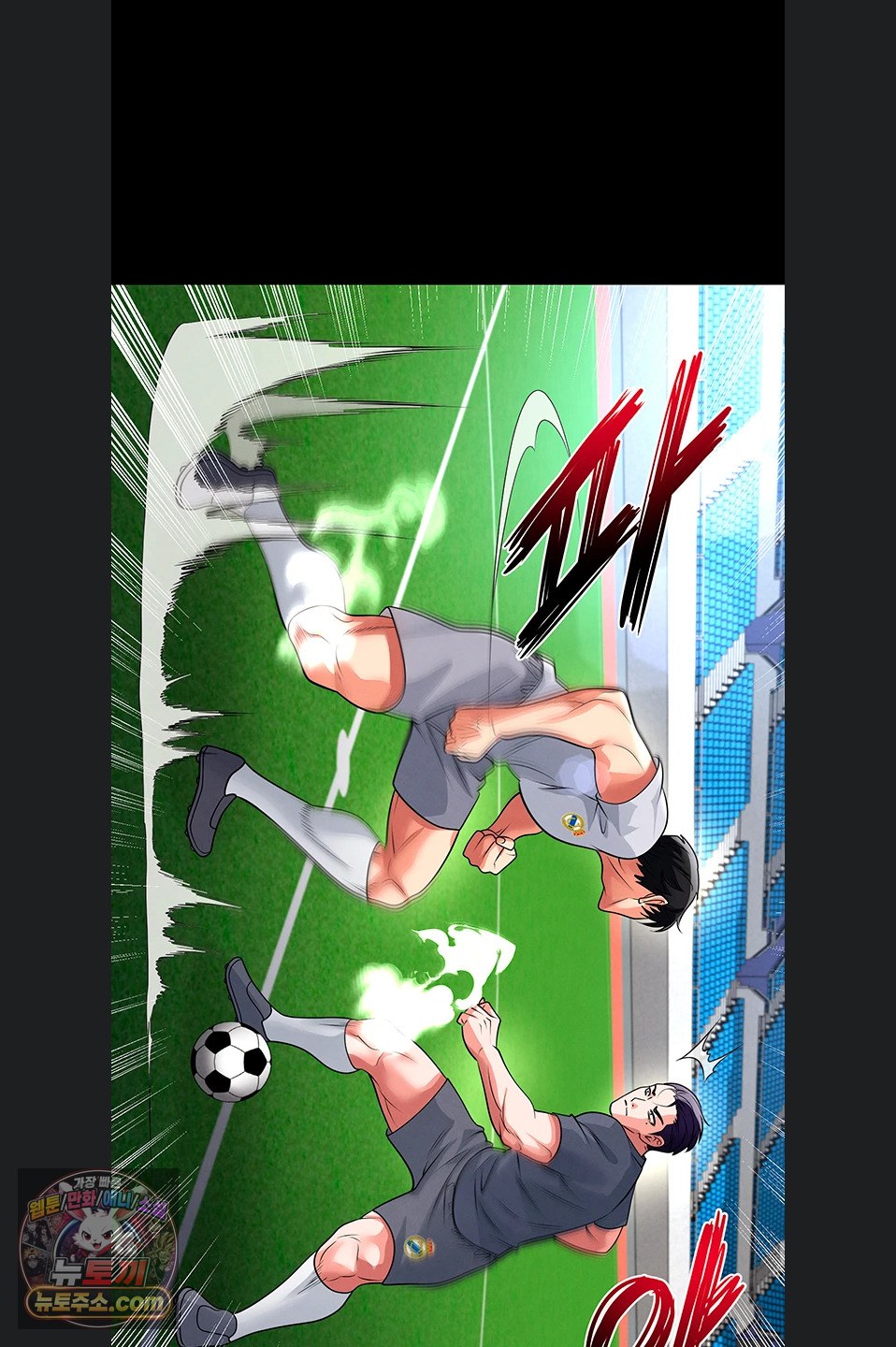 the-hotties-good-at-football-raw-chap-79-31