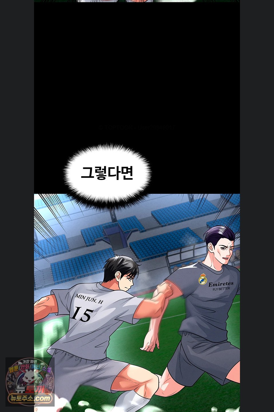 the-hotties-good-at-football-raw-chap-79-42