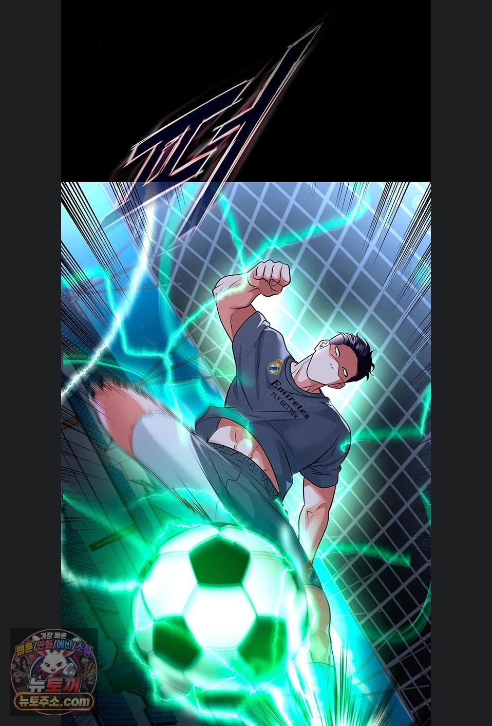 the-hotties-good-at-football-raw-chap-79-61