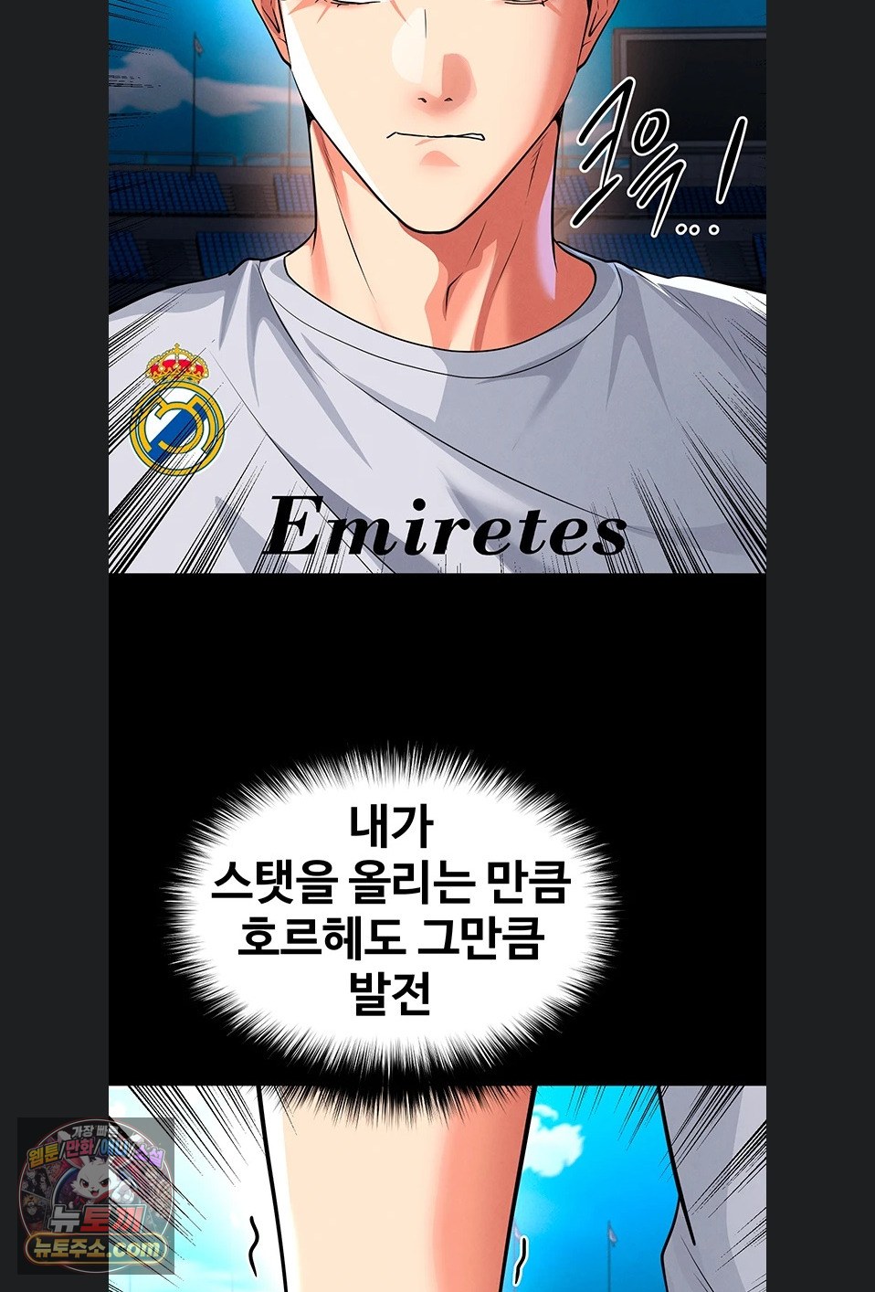 the-hotties-good-at-football-raw-chap-79-63