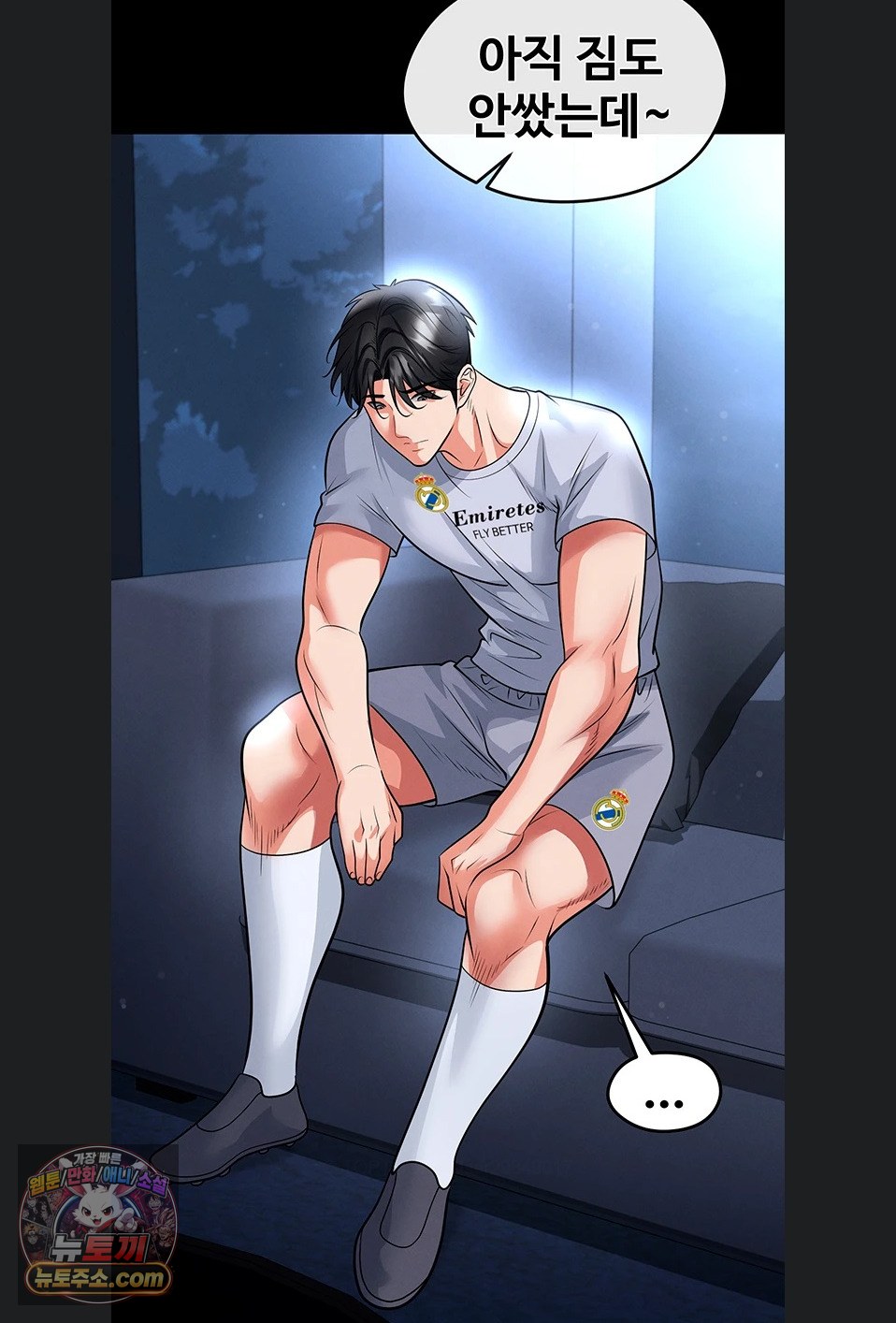 the-hotties-good-at-football-raw-chap-79-67
