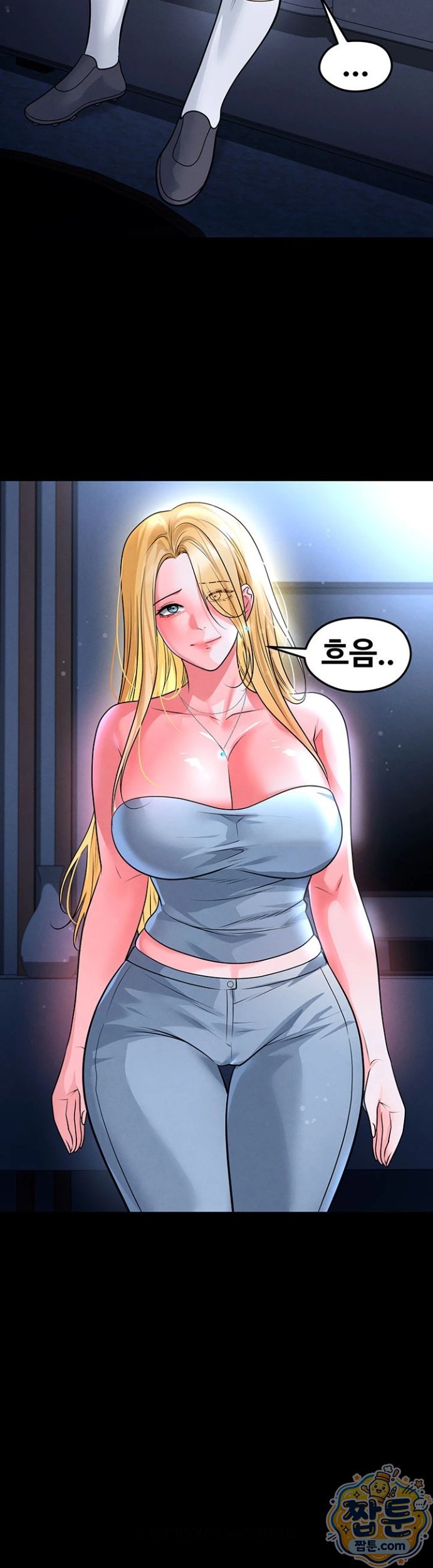 the-hotties-good-at-football-raw-chap-80-1