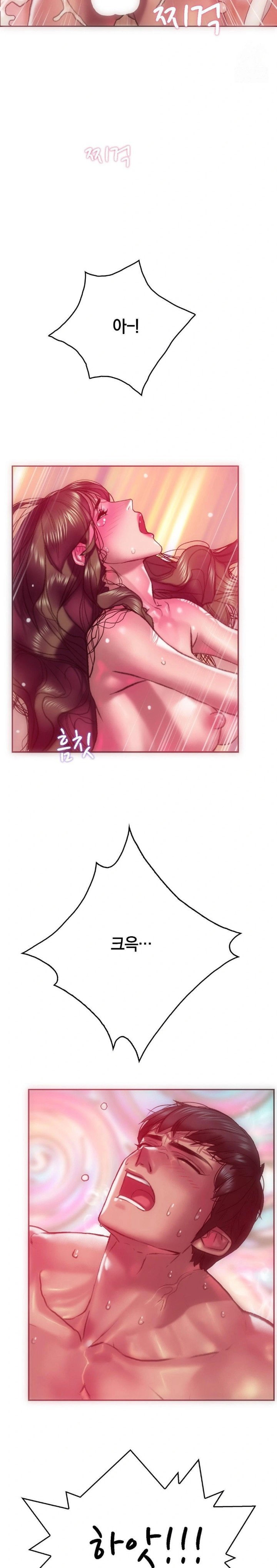 the-monster-in-my-room-raw-chap-11-13