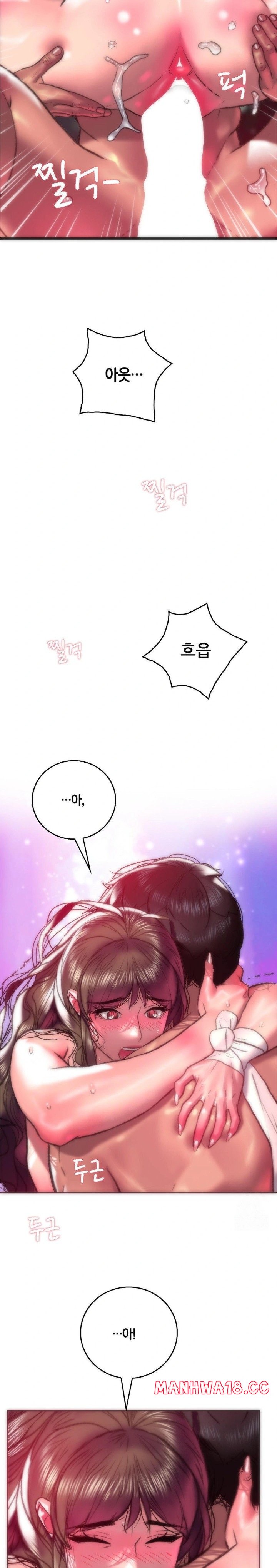 the-monster-in-my-room-raw-chap-11-5