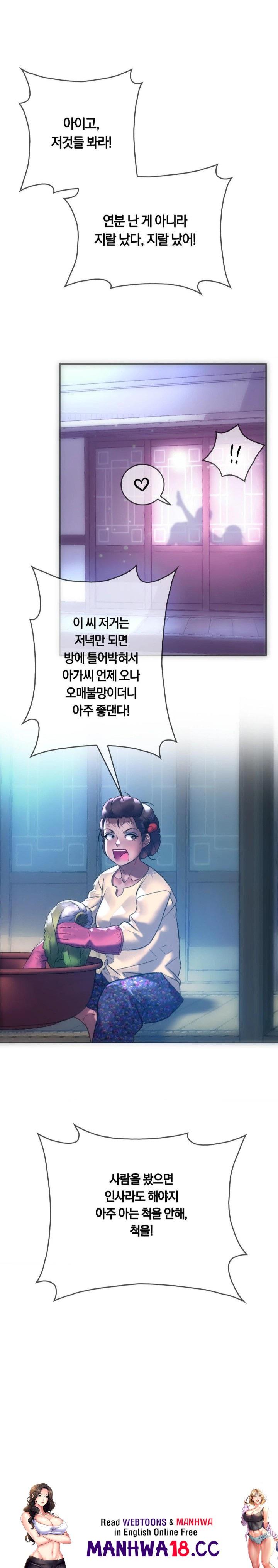 the-monster-in-my-room-raw-chap-12-29