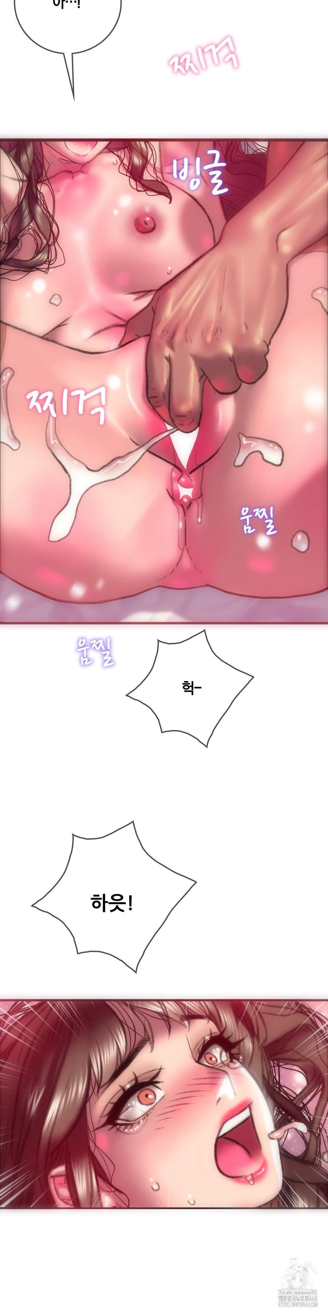 the-monster-in-my-room-raw-chap-13-21