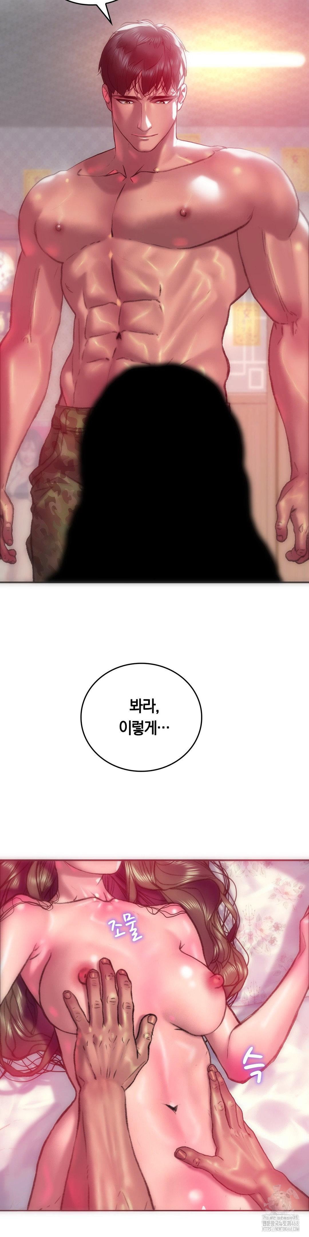 the-monster-in-my-room-raw-chap-13-26