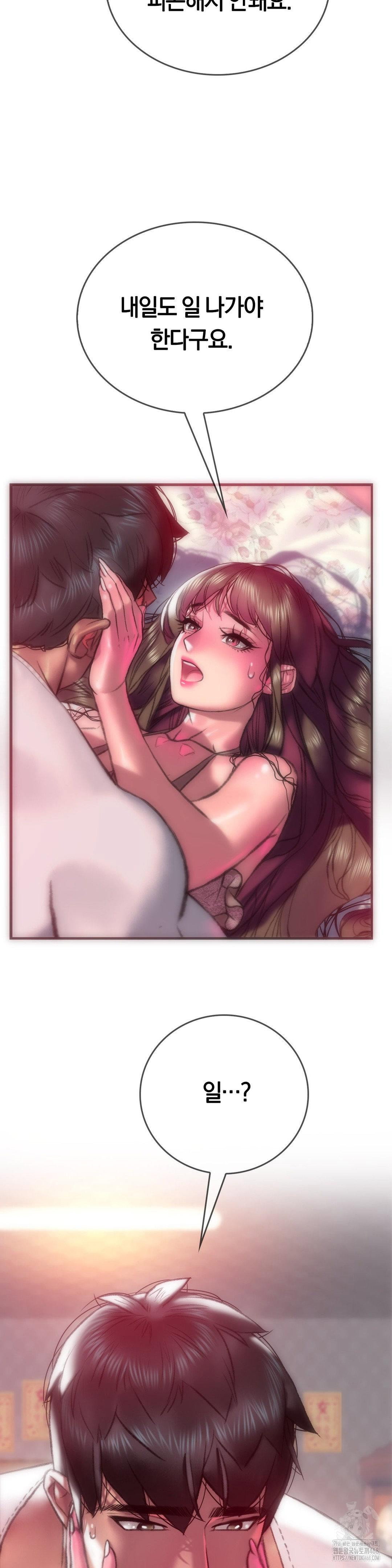the-monster-in-my-room-raw-chap-13-2