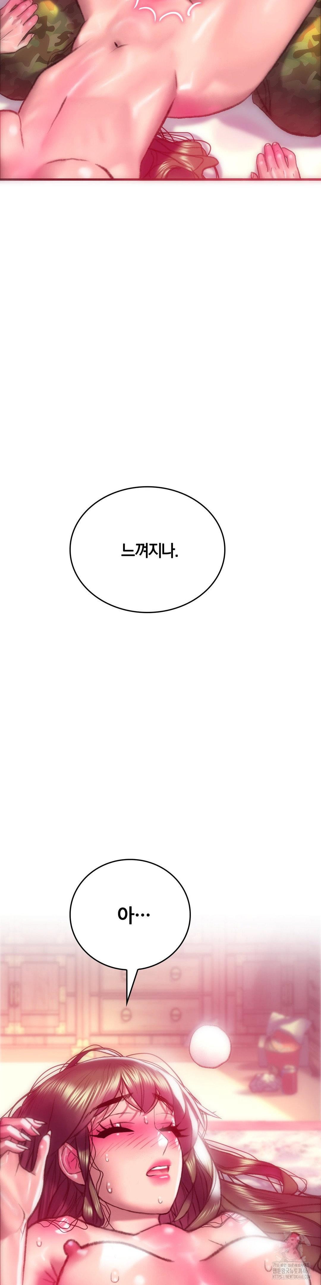 the-monster-in-my-room-raw-chap-13-29
