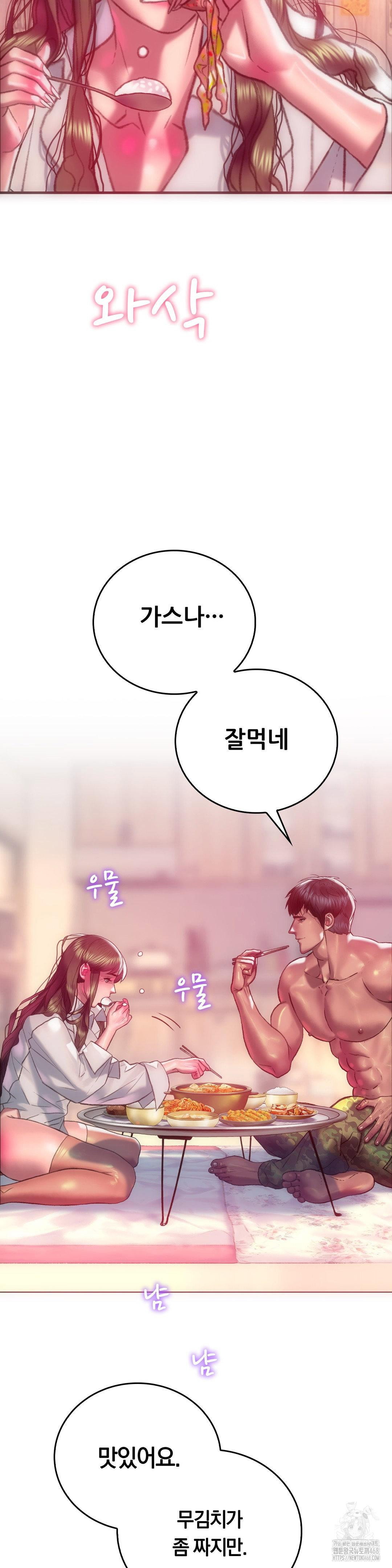 the-monster-in-my-room-raw-chap-14-29