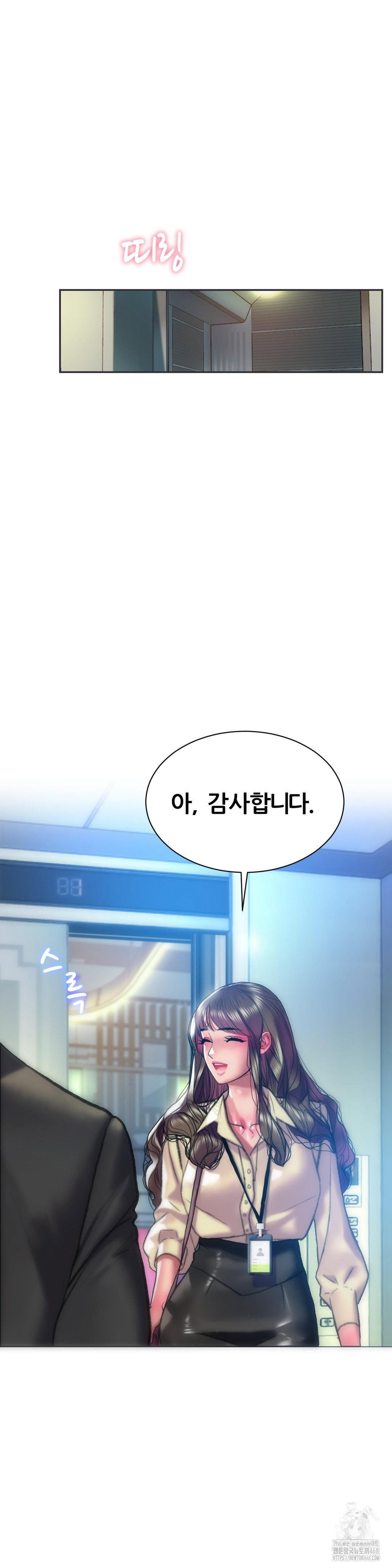 the-monster-in-my-room-raw-chap-15-29