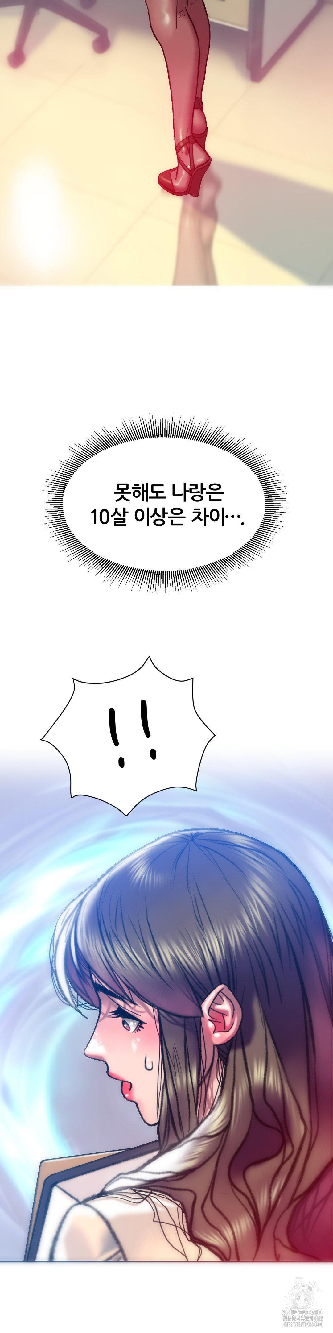the-monster-in-my-room-raw-chap-15-37