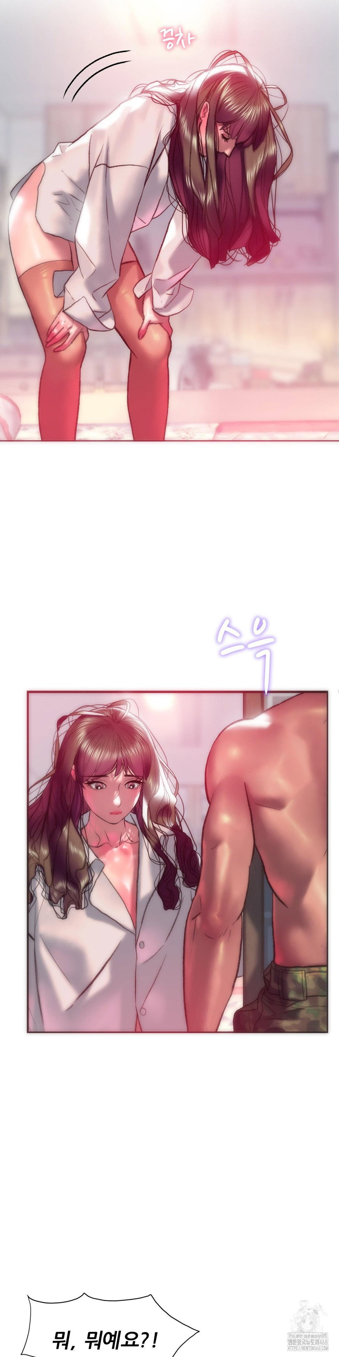 the-monster-in-my-room-raw-chap-15-5
