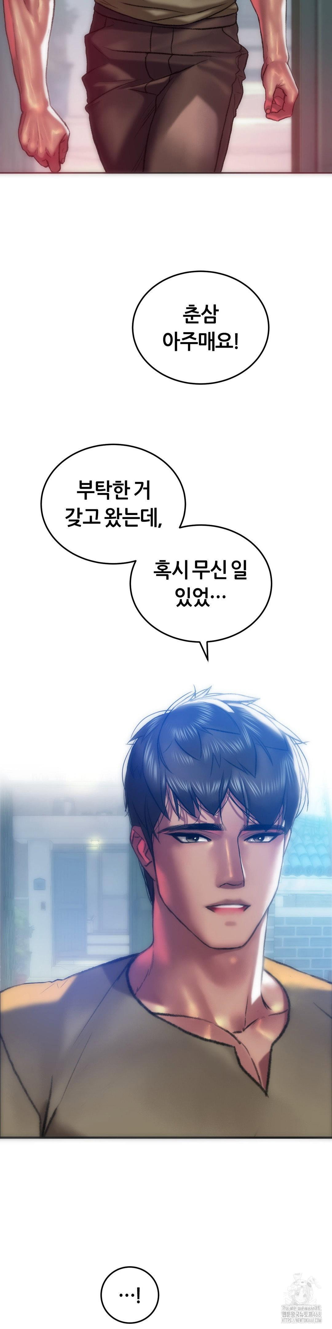 the-monster-in-my-room-raw-chap-16-33