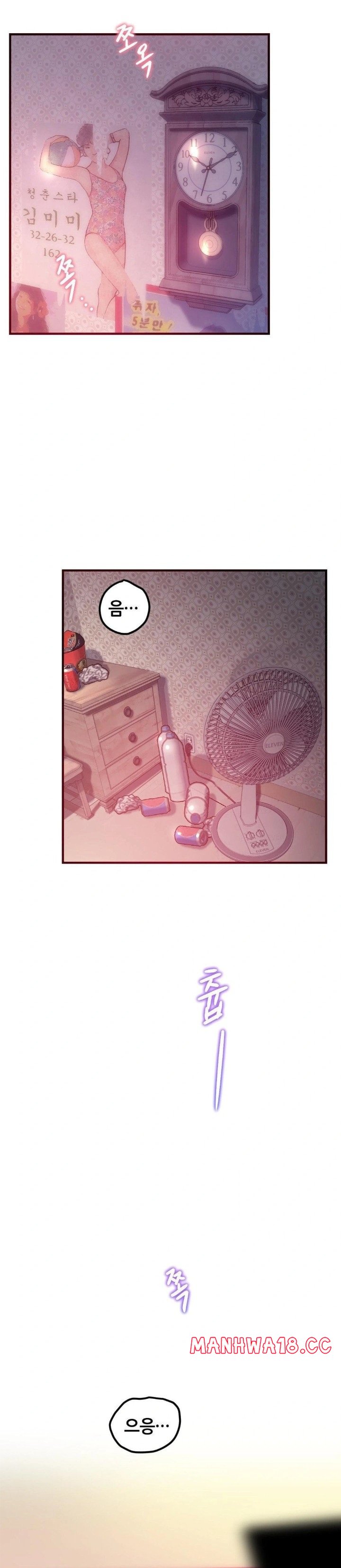 the-monster-in-my-room-raw-chap-17-13
