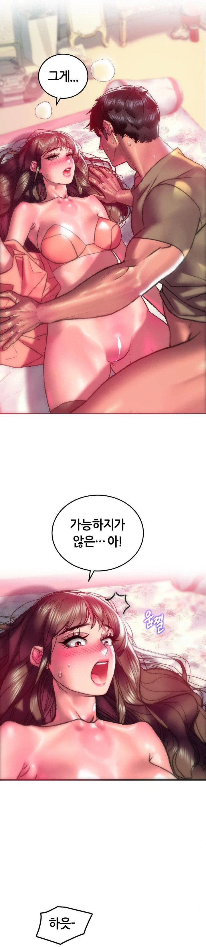 the-monster-in-my-room-raw-chap-17-19