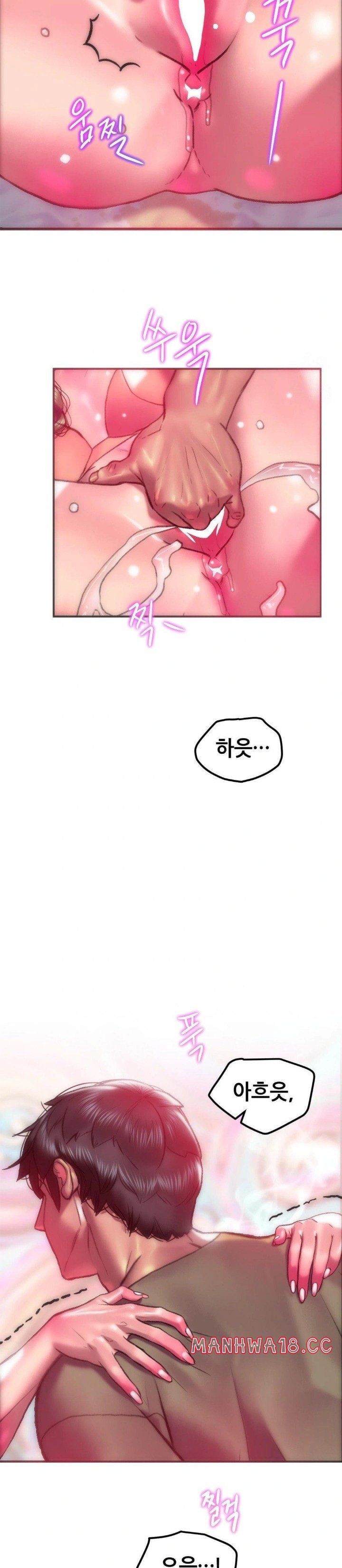 the-monster-in-my-room-raw-chap-17-23