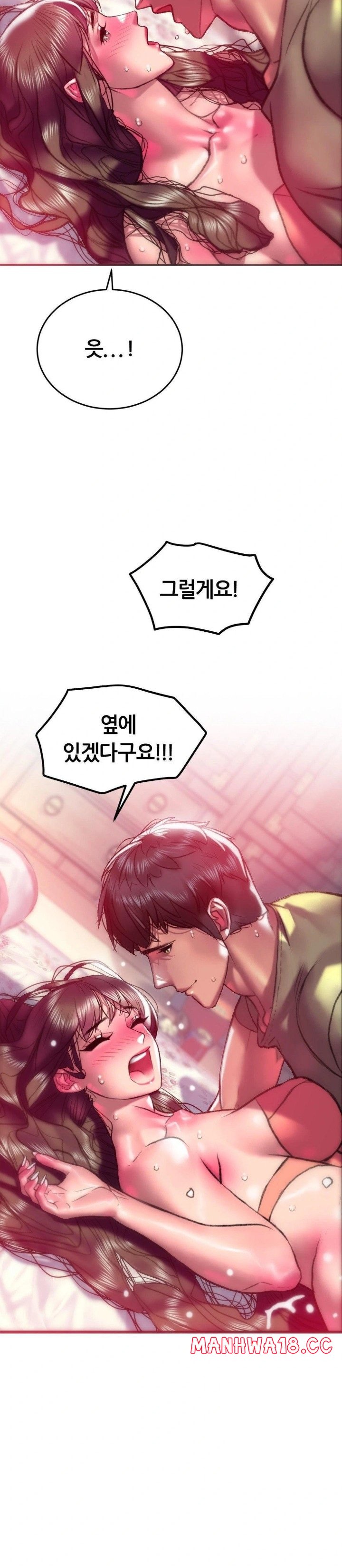 the-monster-in-my-room-raw-chap-17-26
