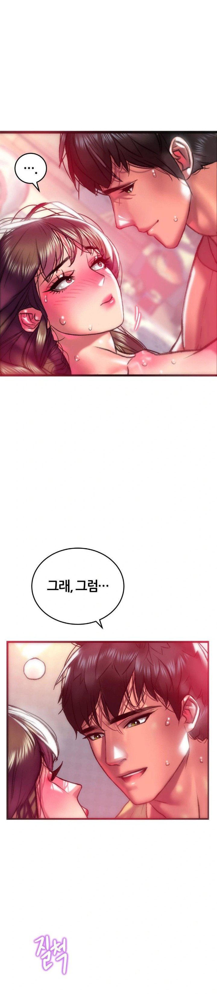 the-monster-in-my-room-raw-chap-17-27