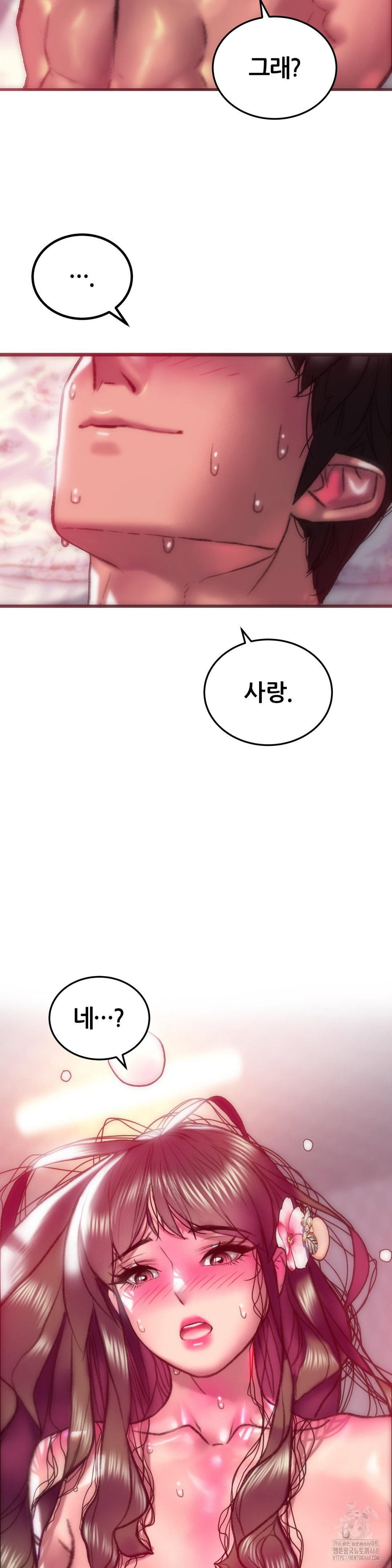 the-monster-in-my-room-raw-chap-18-21