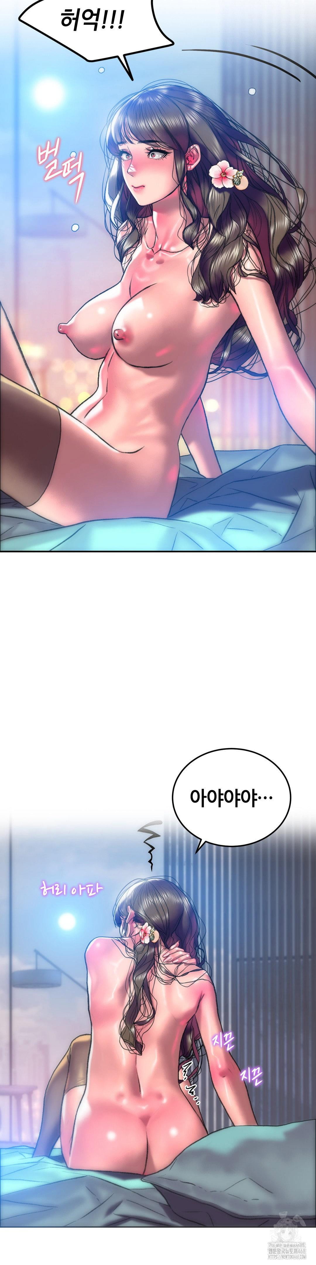 the-monster-in-my-room-raw-chap-18-8