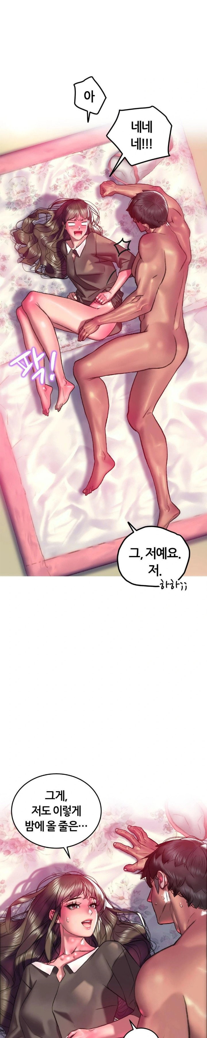 the-monster-in-my-room-raw-chap-19-9