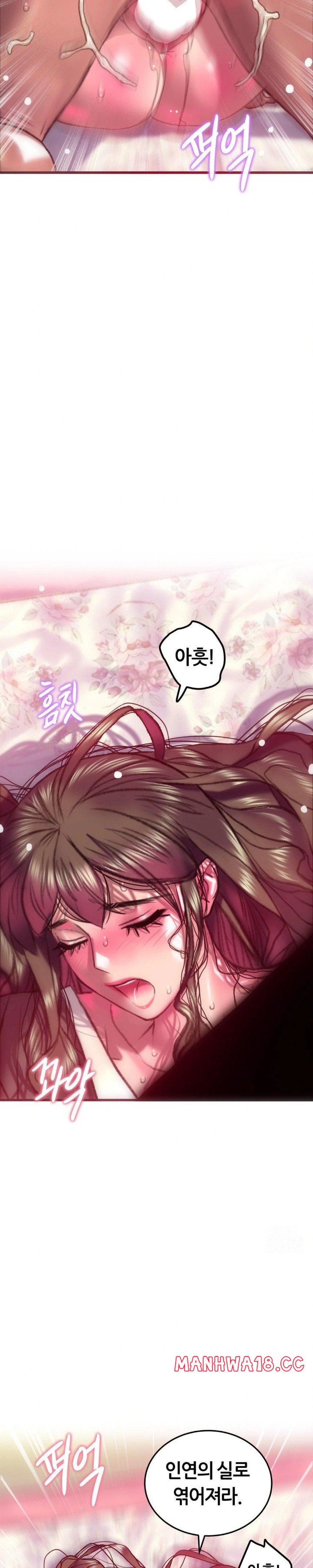 the-monster-in-my-room-raw-chap-19-28