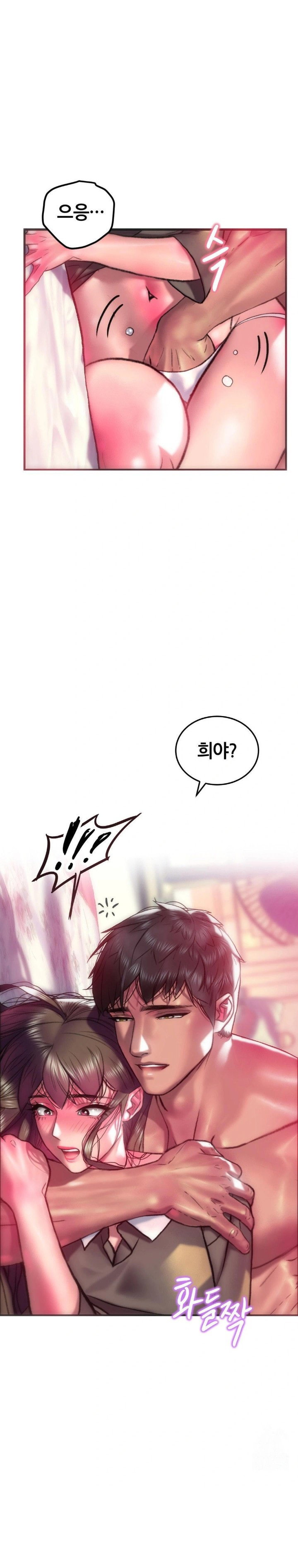 the-monster-in-my-room-raw-chap-19-8