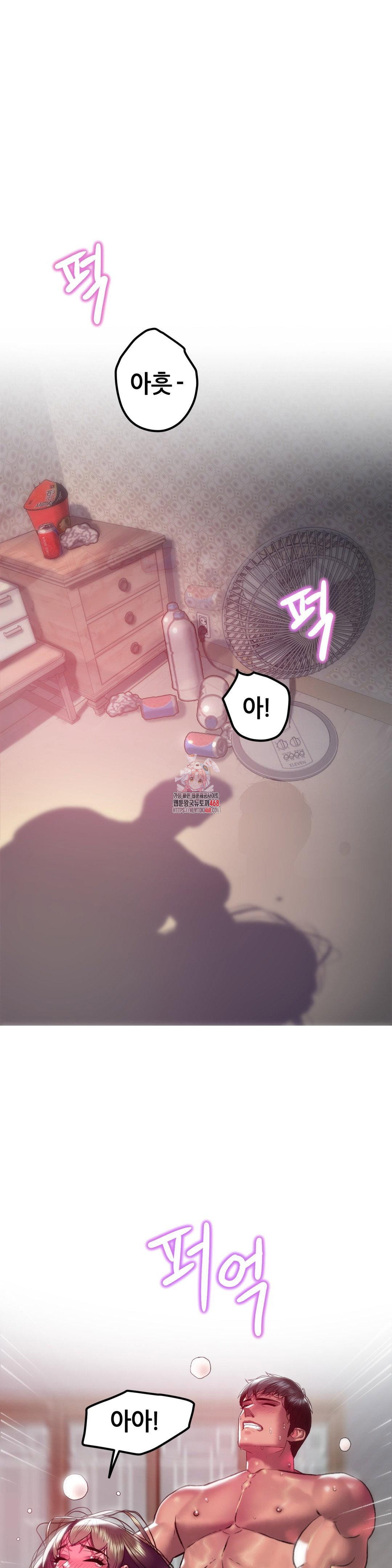 the-monster-in-my-room-raw-chap-20-0