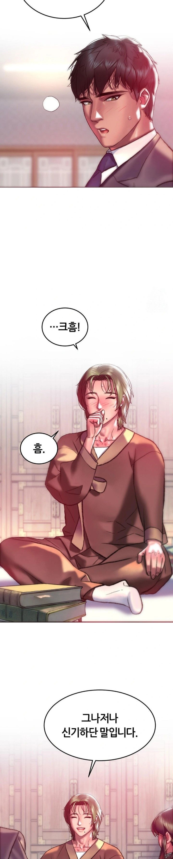 the-monster-in-my-room-raw-chap-21-27