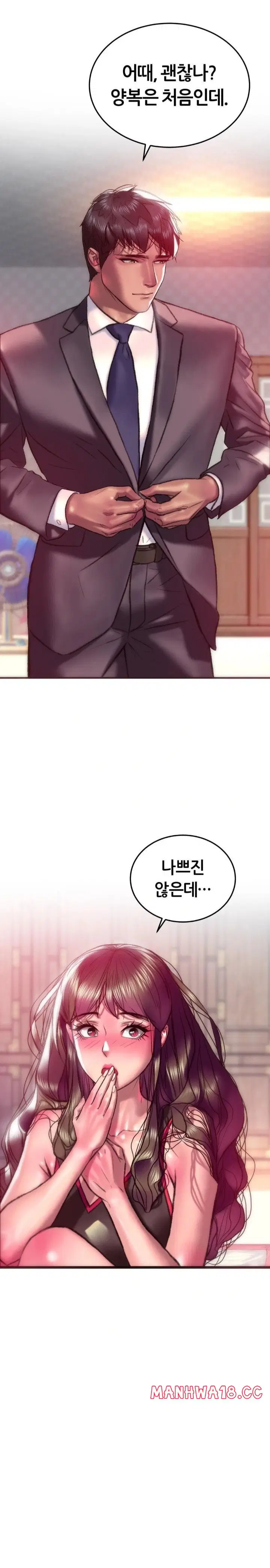the-monster-in-my-room-raw-chap-21-3