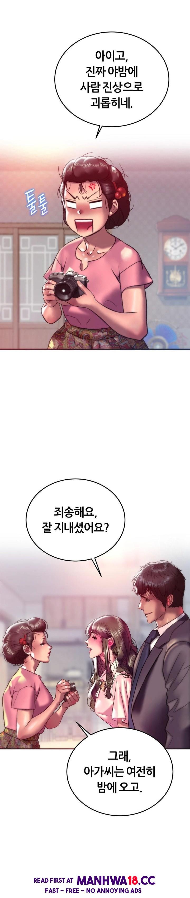 the-monster-in-my-room-raw-chap-22-11