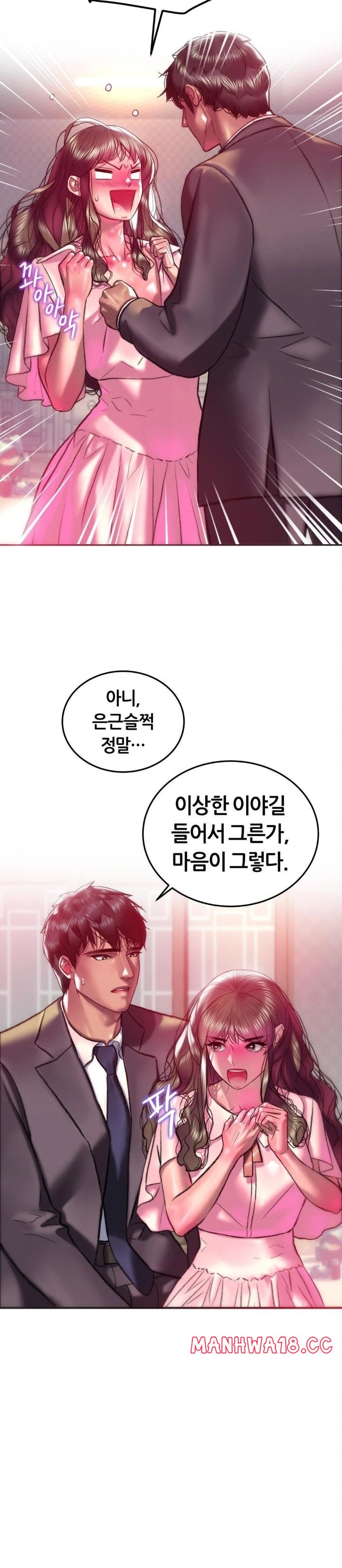 the-monster-in-my-room-raw-chap-22-18