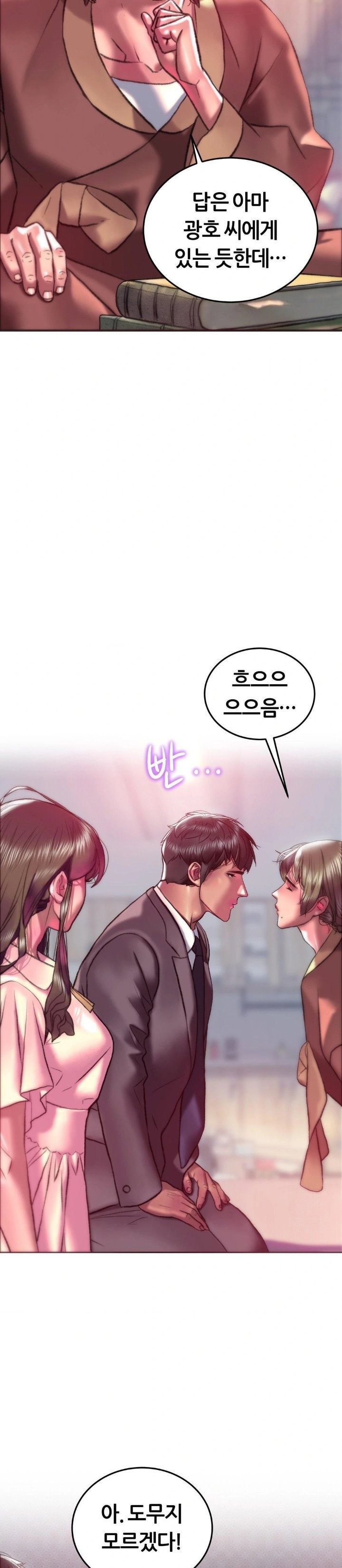 the-monster-in-my-room-raw-chap-22-1