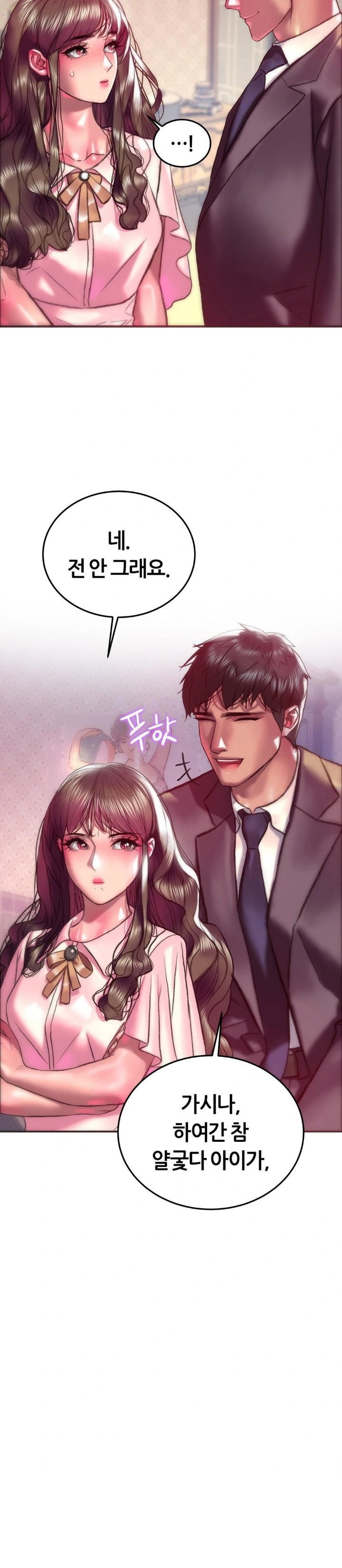 the-monster-in-my-room-raw-chap-22-21