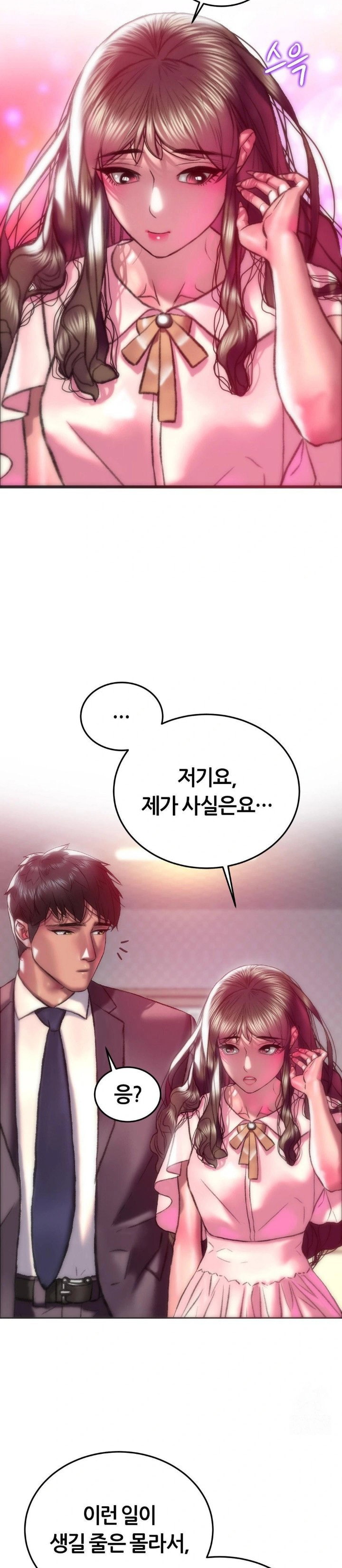 the-monster-in-my-room-raw-chap-22-26